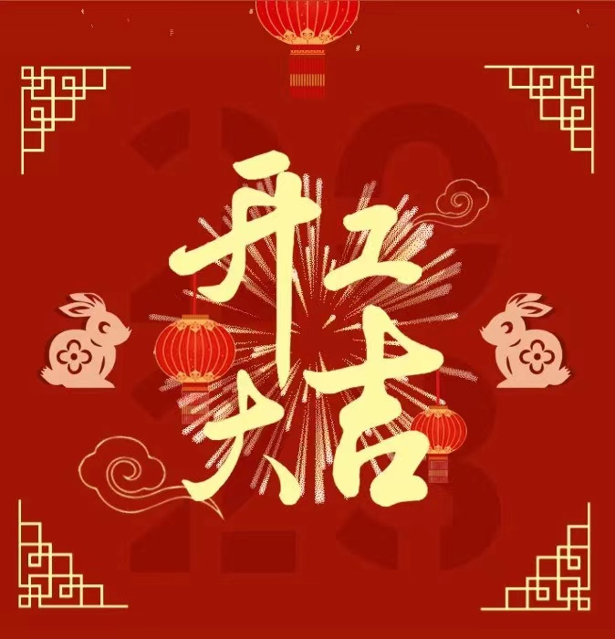 /upload/202302081521747835.jpg 50233c11e1dd6565a892d3bc059aa6b.jpg