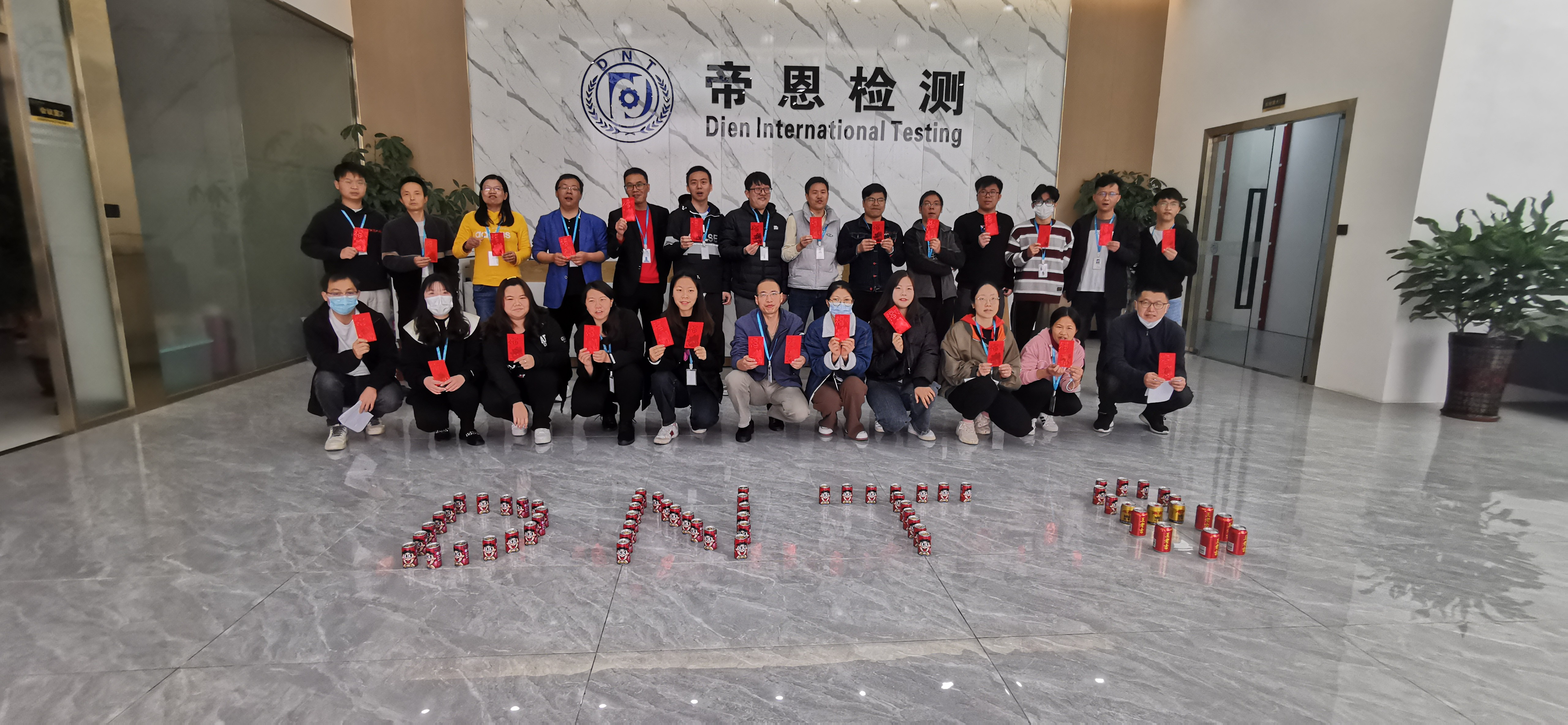 /upload/202302081538987637.jpg 16.jpg